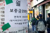 주택 임대시장 재편 ‘월세 푸어’의 절규
