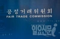 공정위, 편의점 '밸런타인 초콜릿 밀어내기' 의혹 조사