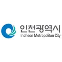 인천시, ‘평화도시 인천’ 사업 본격화