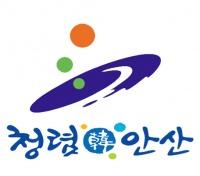 안산시 2014년 무기계약근로자 채용..15개 사업 60명 선발