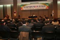 한국잡지협회 정기총회 20일 프레스센터서 개최