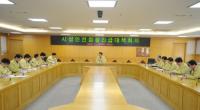 부천시 시설안전점검 긴급대책회의 개최