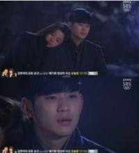 별그대 김수현 노래, 임병수의 '약속' 가사를 들으면 들을 수록...