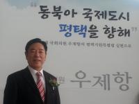 우제항 출판기념회 '국민-참여정부' 인사 대거 참석