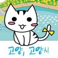 고양시, 방글라데시 고위공무원 21명 방문