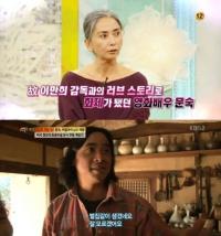 '여유만만' 문숙 아들 조슈아 외모 깜짝 "할리우드 배우인 줄"