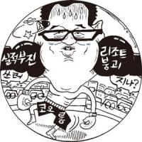 코오롱, 또 다른 위기 가능성