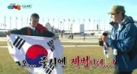 '예체능' 줄리엔강 태극기 수정까지…"제 한국이름은 강평창"