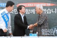 김한길-안철수 신당창당 선언..."기초선거 '무공천' 실천"
