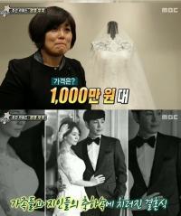 '섹션' 심이영 웨딩드레스 가격 화들짝 "얼마나 고급스럽길래..."
