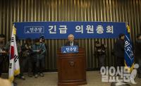 박수받는 김한길 대표