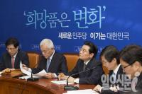큰 선택 깊어지는 고민...김한길의 승부수와 민주당 활로