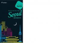 서울시 “아름다운 밤 문화 즐겨요”..야간관광가이드북 발간