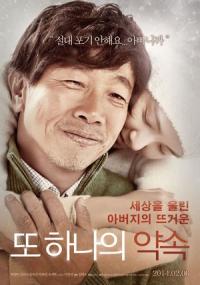 삼성-CJ ‘또 하나의 신경전’ 벌이나