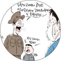 SNS와글와글 - “스모그는 미국의 레이저 공격 방어막” 중국 장군 발언 화제