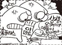 롯데마트 ‘영업시간 단축’ 경쟁업체 반발 까닭