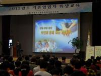 서울 성동구 “청렴성동 위해 15개 시책사업 추진”