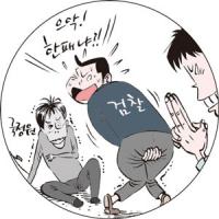 검찰 고위인사 사생활 루머 왜?