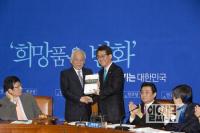 김한길 대표에게 역사교과서 백서 전달하는 도종환 의원