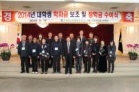 신김포농협, 농업인자녀에게 '통큰장학금'..6년간 445명 학자금 지원