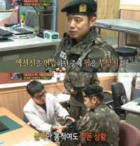 '진짜사나이' 천정명, 악마조교에서 퇴소 조치라니…무슨 일이?