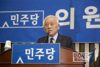 마지막 민주당 의총의 마지막 발언하는 김한길 대표