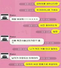브로 '그런남자' 맞불작전 쓴 '그런여자' 벨로체 누구? "과거 이력 대박"