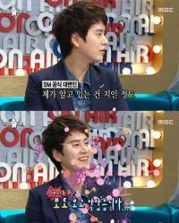 '라스' 규현, 제시카-타일러 권 열애설 질문에 답이…"이런 관계였어?"