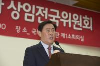 인사말하는 최경환 원내대표