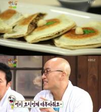 홍석천 '홍떡' 얼마나 맛있길래?…유재석 박명수 "이거 팔면 대박"