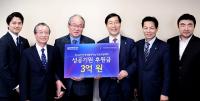 오비맥주, ‘2014인천세계휠체어농구선수권대회’ 3억 원 후원금 전달