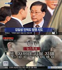 북한 암호 권위자 망명 시도 막후