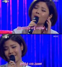 '라스' 린, 연인 이수 향한 미공개곡 부르다 눈물 "아무리 비난해도..."