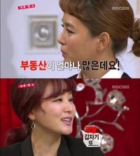'5세 연하 변호사와 결혼' 박진희, 알고보니 부동산 부자였어?