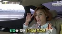 '택시' 김성령 "동생 김성경과 불화 인정, 한 번 다툼했다가..."