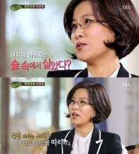 '힐링' 이선희 아버지 루머 사실…"대처승인 아버지와 숲속서 살아"