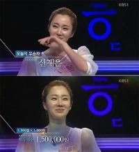 '조영구 아내' 신재은, 우리말 겨루기 1위…"연세대 출신답네"