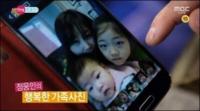 정웅인 '아빠 어디가2' 합류…'한국판 수리' 딸 정세윤 얼굴보니 '깜짝'