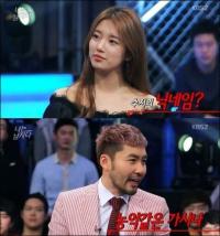 '나는 남자다' 수지 "닉네임 마음에 들어"…'농약같은 가시나' 뜻 뭐길래?