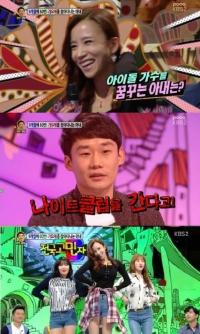 '안녕하세요' 걸그룹 꿈꾸는 서른 살 아내 경악…"소녀시절 보고 자극"
