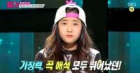 양현석 눈도장 찍힌 'K팝스타3' 출신 이채영 YG 영입 "이유 알고보니..."