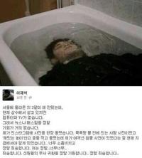 '욕조 잠수사진 논란' 허재혁 "자숙 의미로 군복무…도피성 입대 아니다"