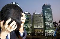 증권맨 사지로 모는 ‘부진자 교육’ 뭐길래…