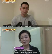 '여유만만' 서우림 "아들 때문에 폐암 발견"…무슨 일이?