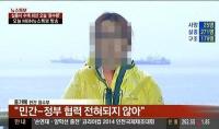 방심위, 세월호 침몰사고 부적절 보도 방송사 법정제재 방침