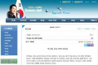 지만원, “세월호 ‘시체장사’, 제 2의 5‧18 반란 일 것” 막말 파문