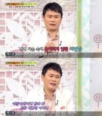 '여유만만' 강성범 유년시절 고백 "장사꾼 어머니, 창피해 모른 척"