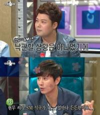 '라스' 전현무 "SM 전속계약 앞두고 김민종 표정 난감해해"…왜? 