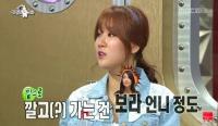 '라디오스타' 소유 돌발 발언 "씨스타 팀내 서열 중 보라 언니 위"