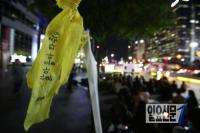 세월호 촛불집회 전국서 '활활'…박근혜정부 최대 위기 봉착